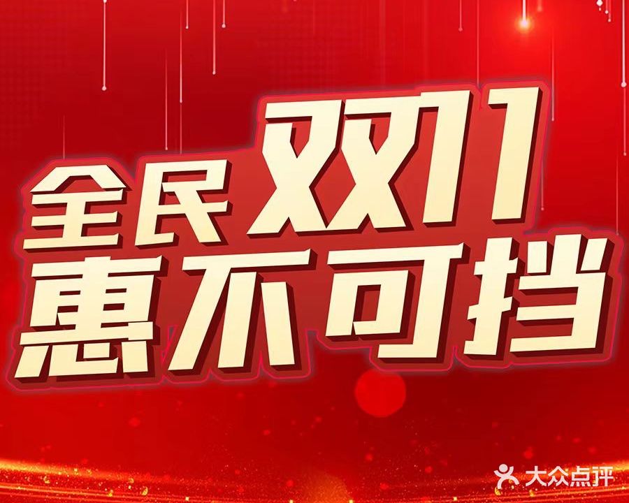 悠然谷影院式足疗(正东·凯旋观邸店)