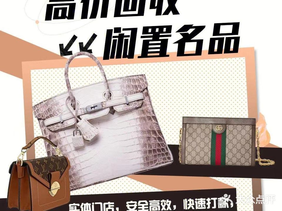 一铭名品