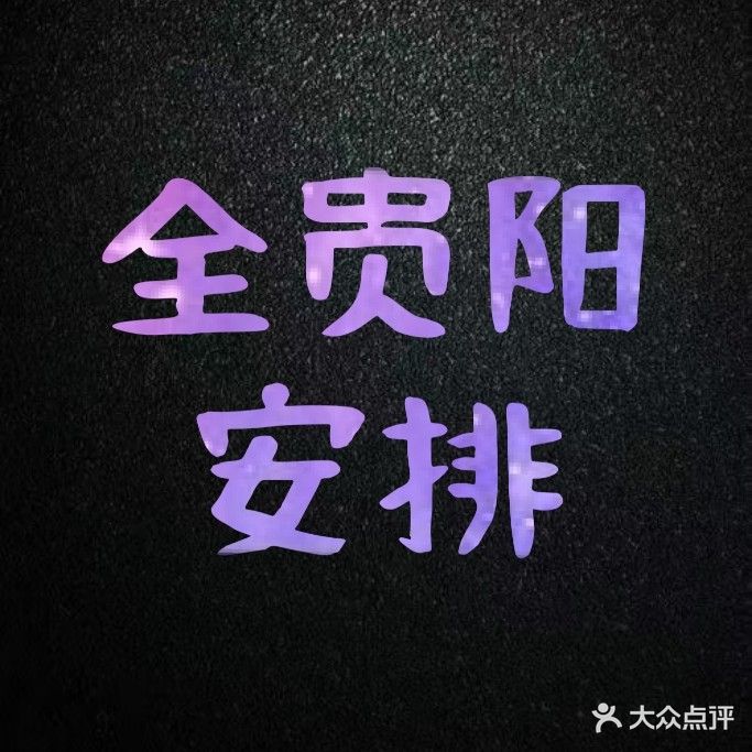小媚·派·私订SPA(9店)