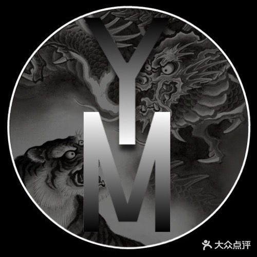 远名刺青(海宁人民广场店)