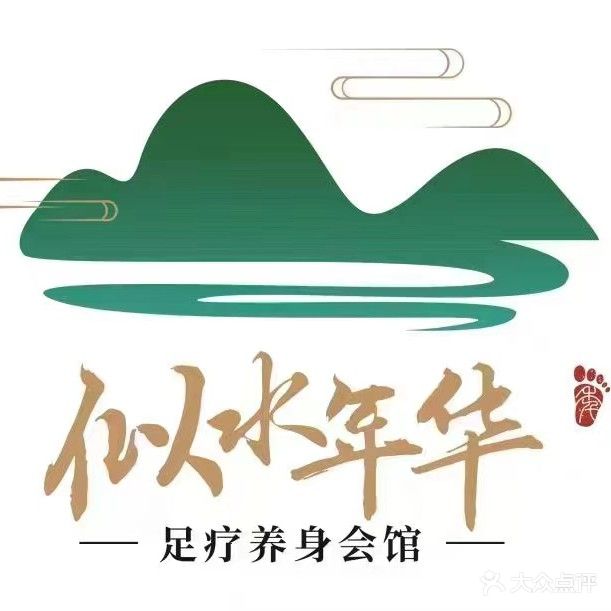 似水年华
