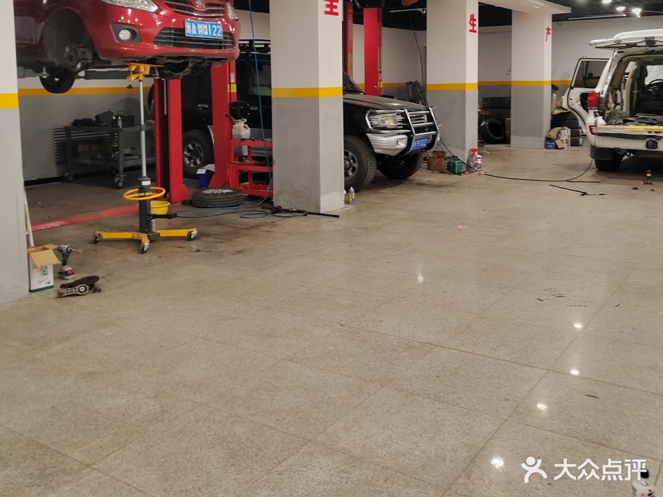 雷巡汽车修理厂