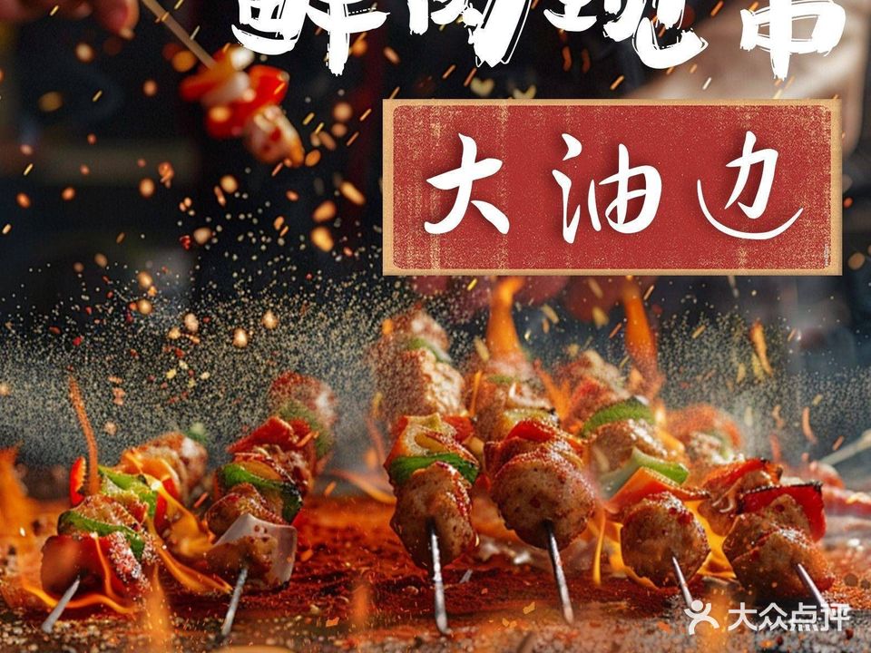 SRT音乐酒吧