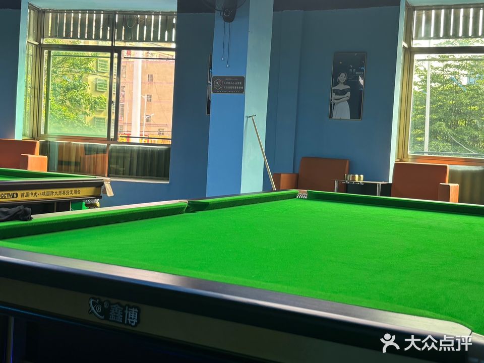 六度空间24小时自助棋牌台球
