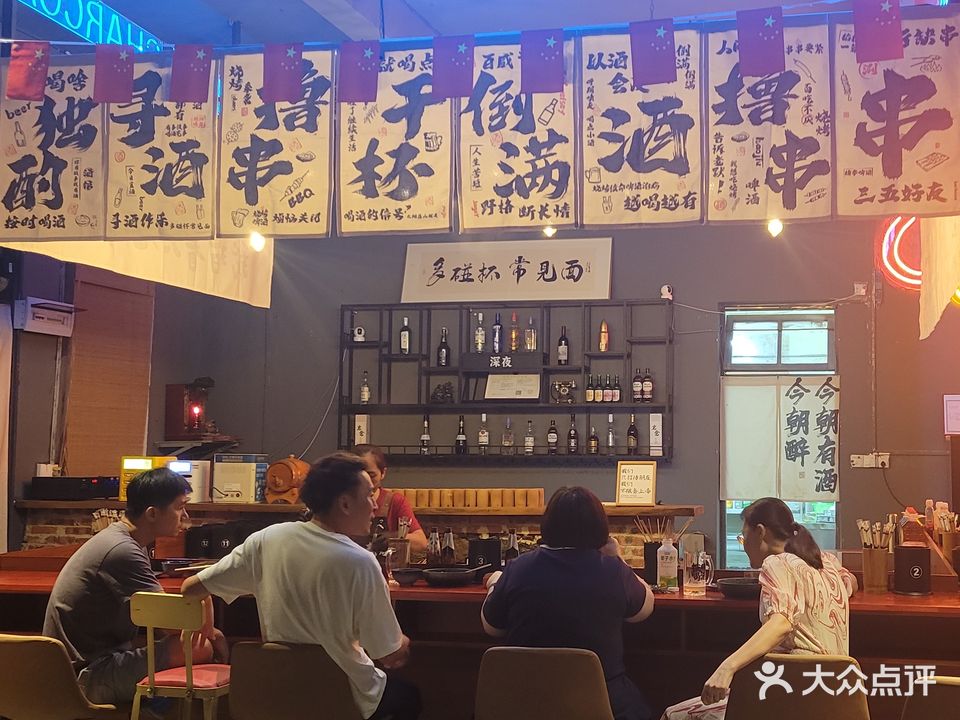年轮煮局围炉煮串