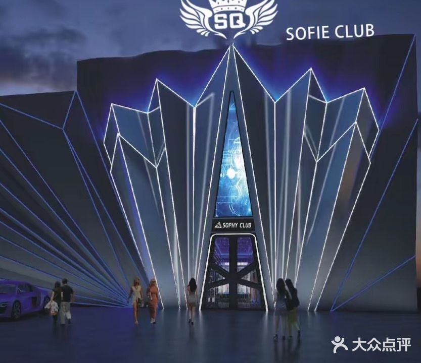SQ苏菲女王