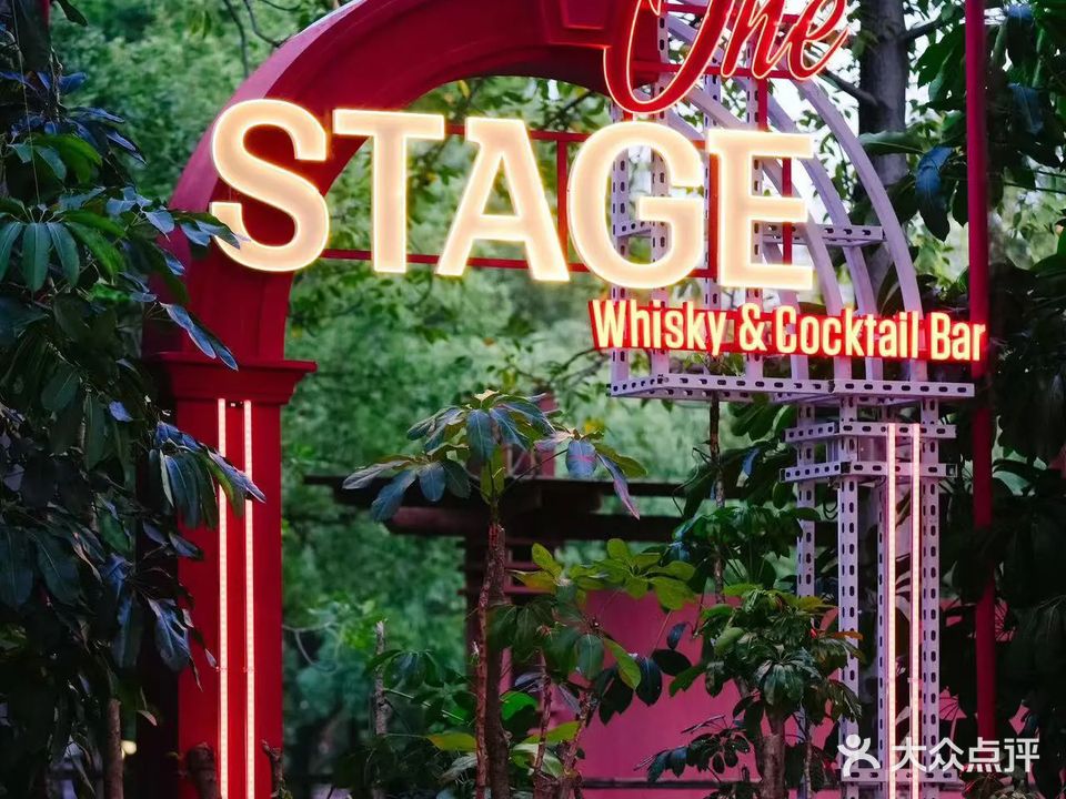 STAGE ONE泳池&水烟吧