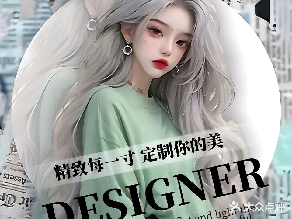 C·H染发·接发·烫发(广西大学店)
