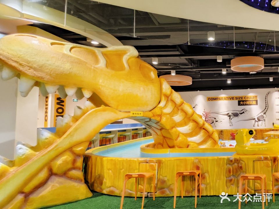 园侏爱垒玩岫纪罗乐疳(五四北泰禾广场店)