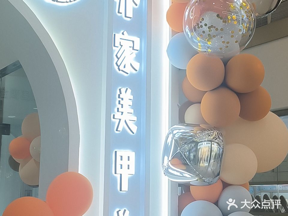XQJ·小乔家