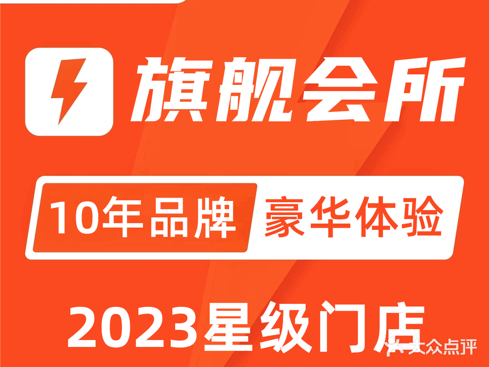 云起迈步游泳健身