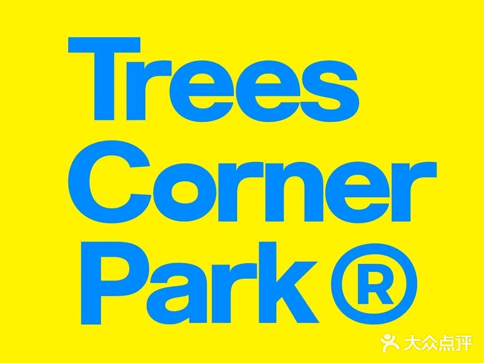 warmtreescoffee(贤南路店)