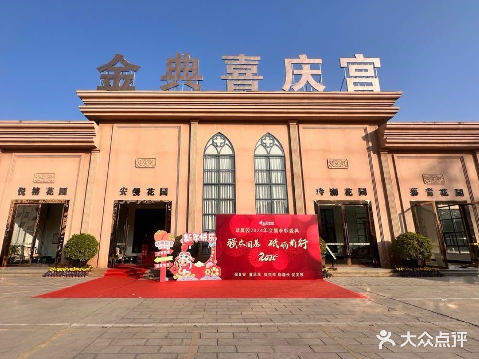 滇和缘(金典店)