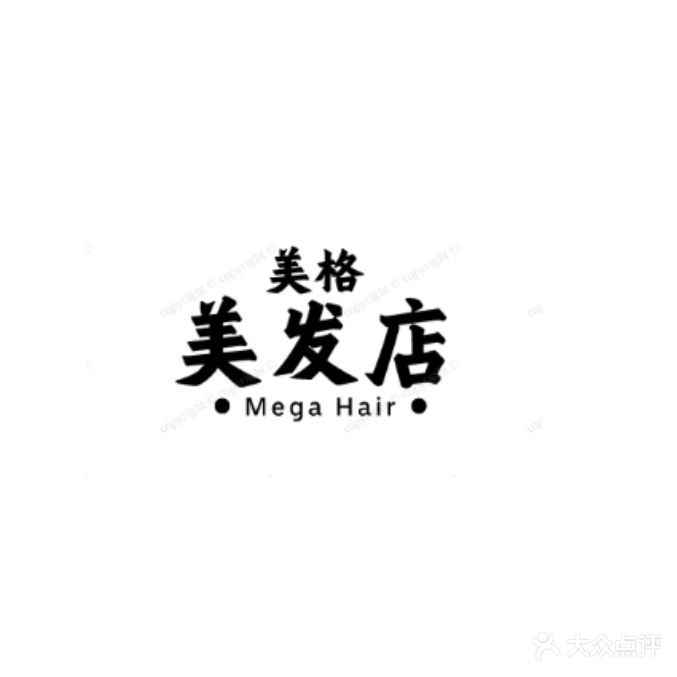 爱上美烫染名店(北四路店)