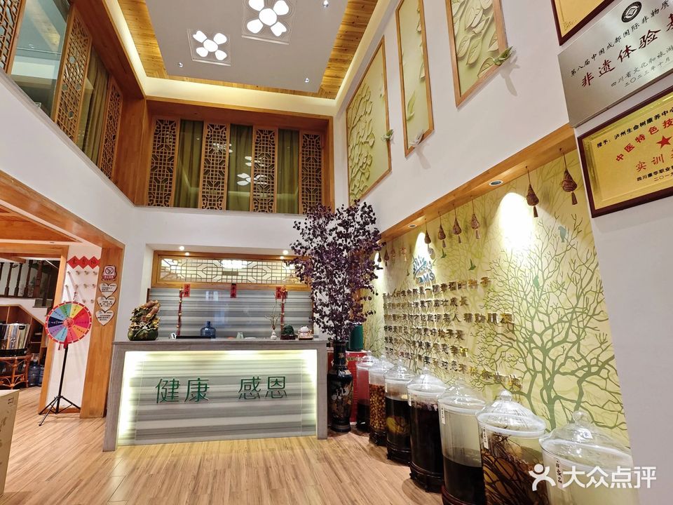 生命树纳米养生馆(墨香苑店)