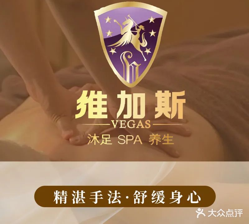 维加斯休闲会(石溪牌坊店)