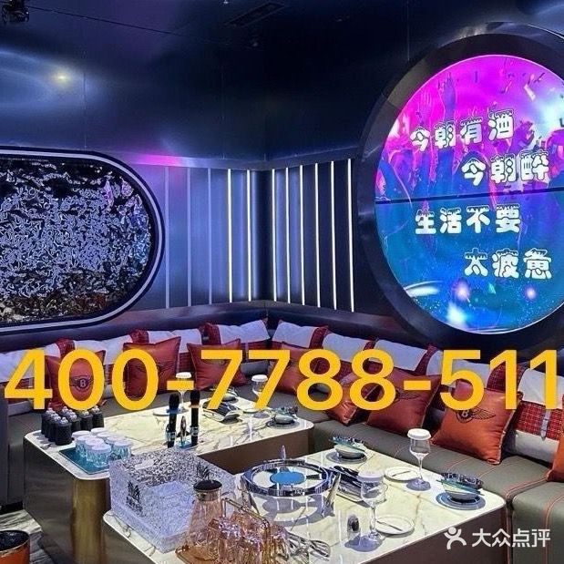 星光音乐汇(丰泽店)
