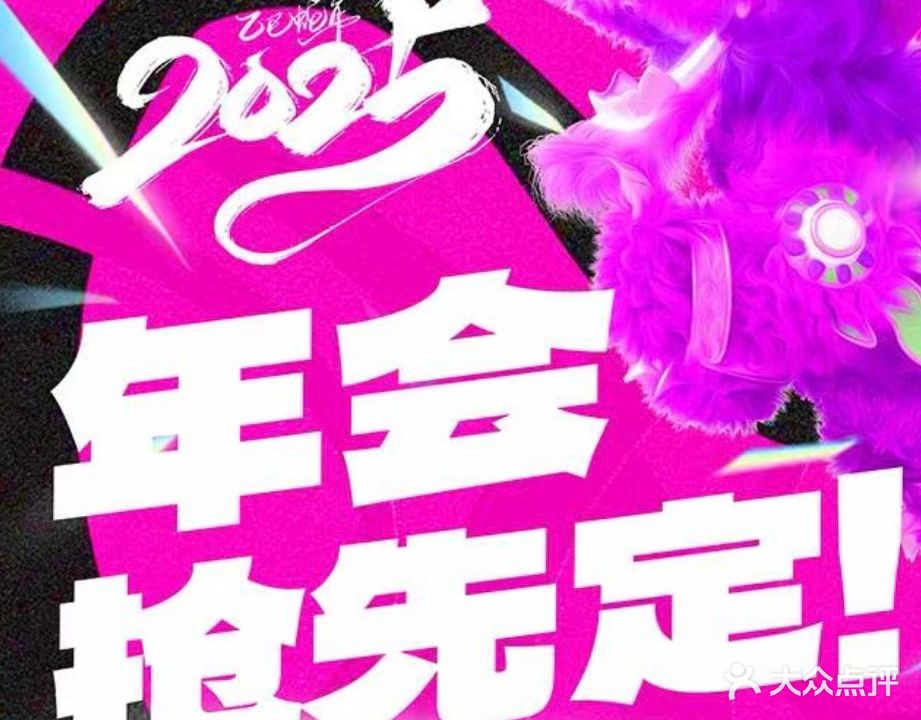 氧吧量贩KTV(如皋店)
