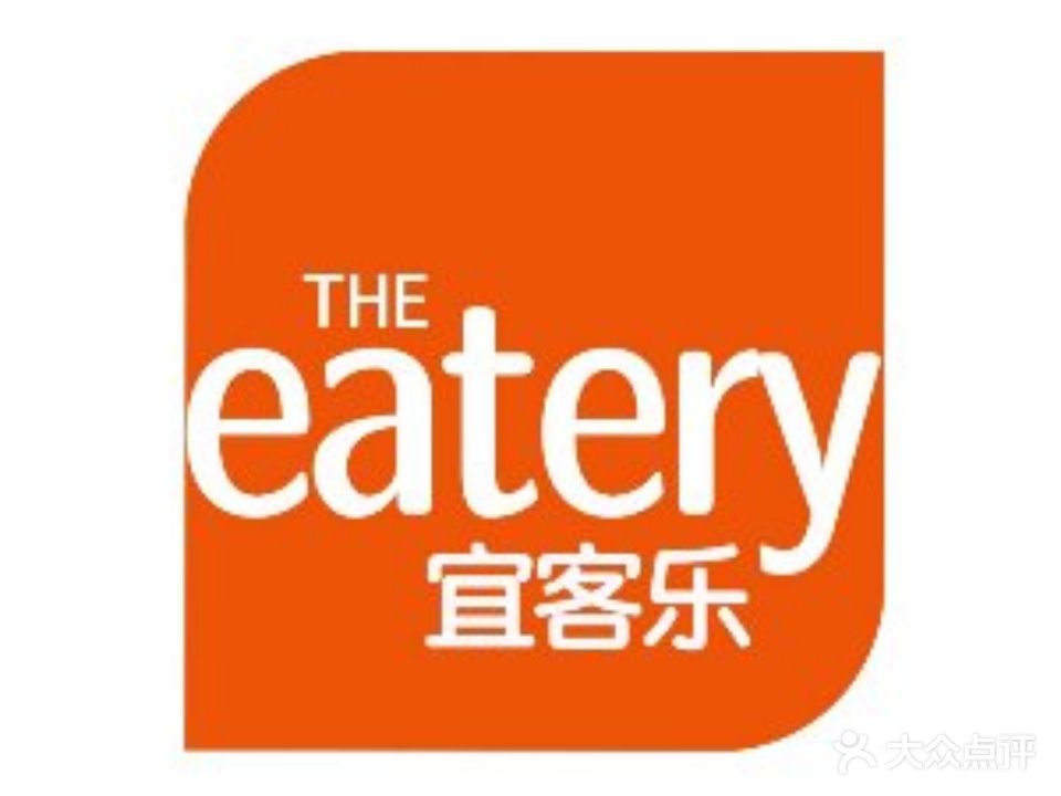 永泰福朋喜来登酒店宜客乐自助餐厅