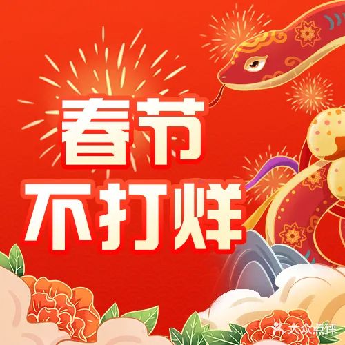 和悦足道SPA·影视(江北店)