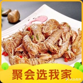 覃记海鲜美食餐厅(领秀一方店)