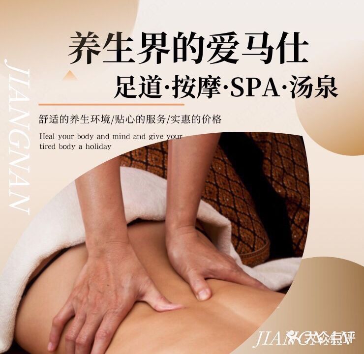 今萃(InS.Park店)