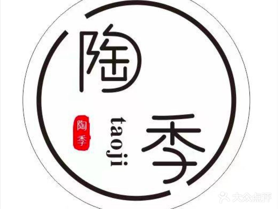 陶季共享茶室·棋牌(黄石青山城店)