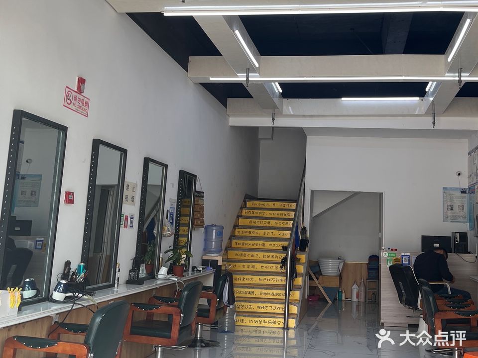 奈斯造型(德百店)