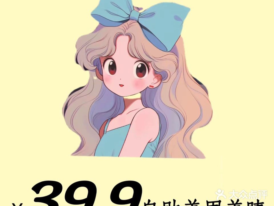 不晚美甲美睫(云龙万达店)