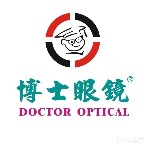 博士眼镜视光中心(建设路店)