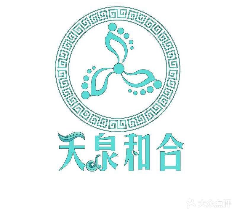 天泉和合(凯德广场新地城店)