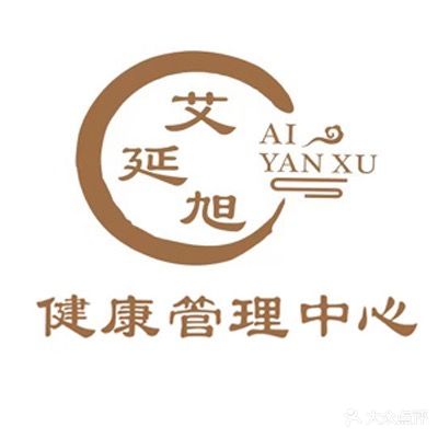 艾延旭健康管理中心(小榄店)