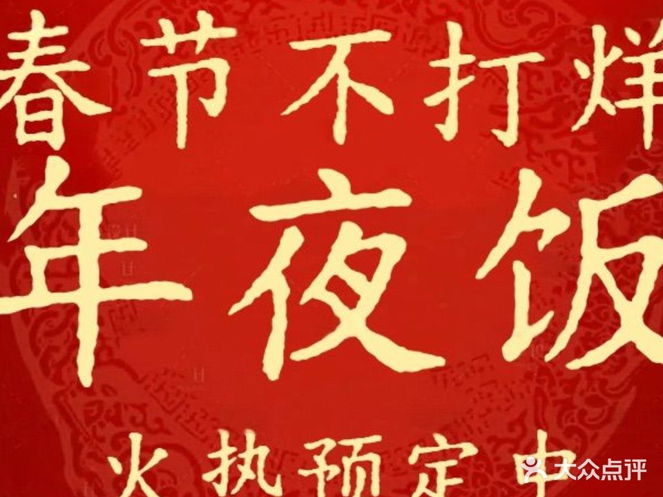 茶肆(苏宁商贸城店)