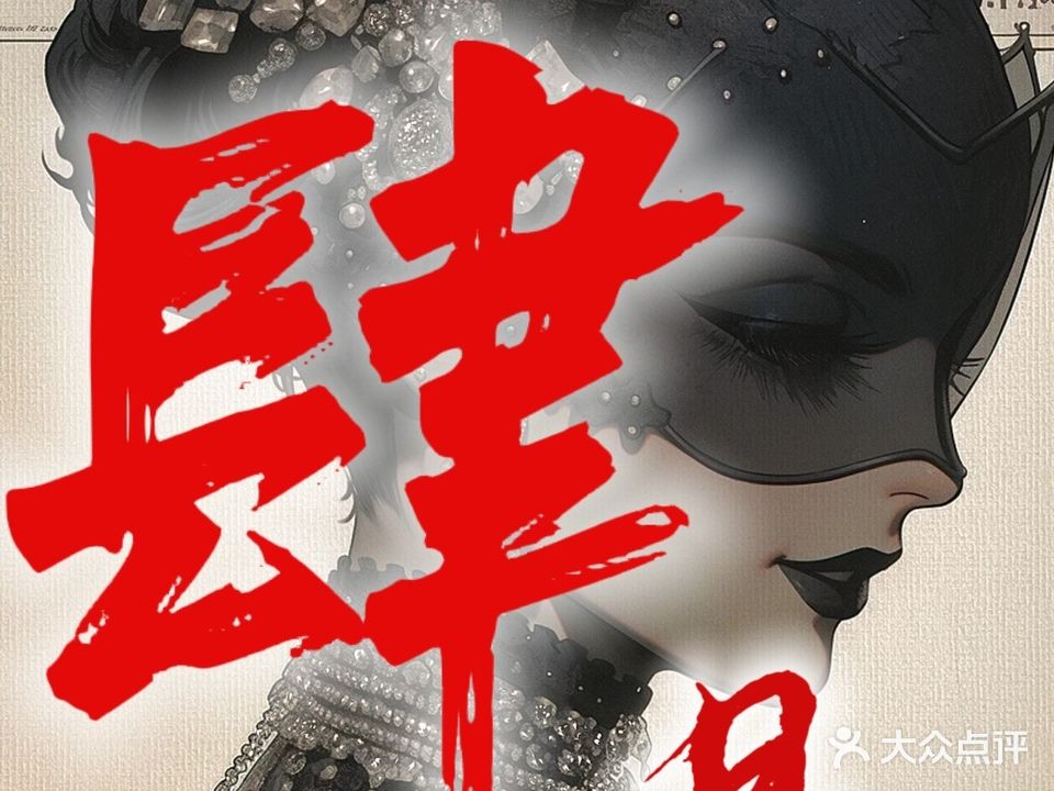 肆月美甲美睫美容养生中心