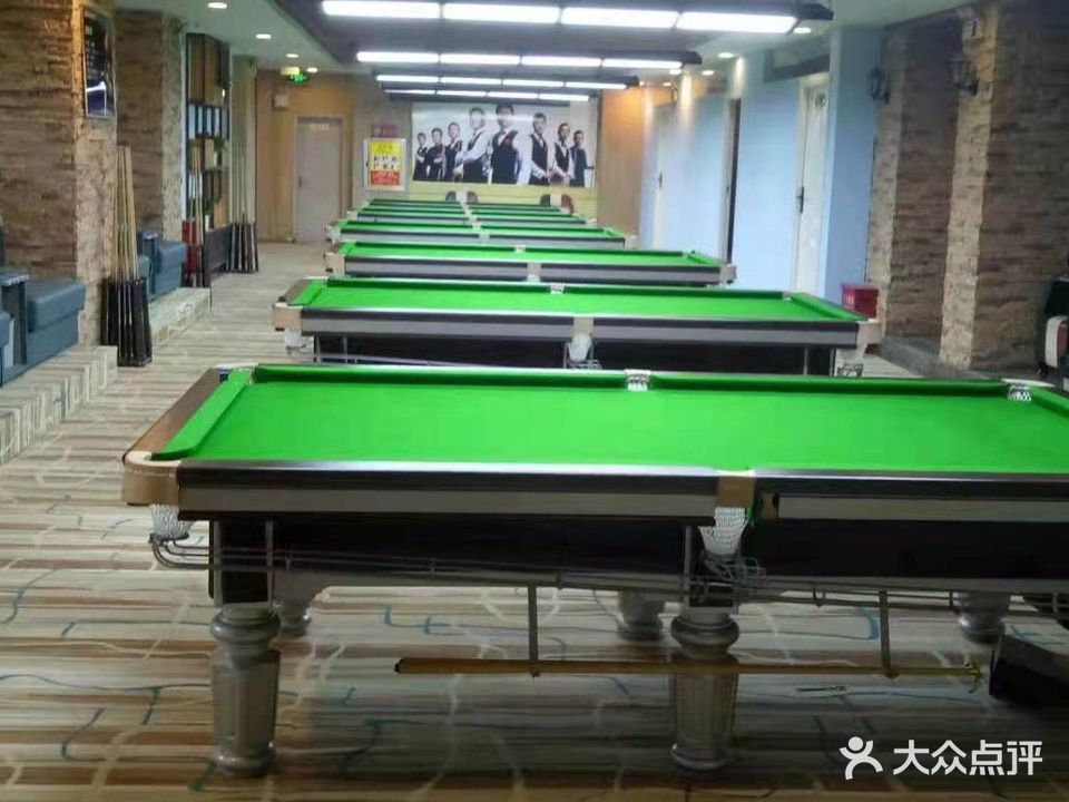超神台球俱乐部
