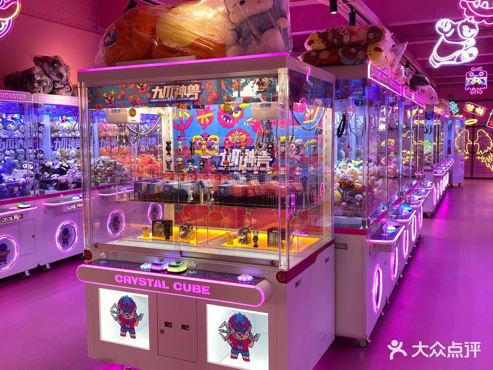 九爪神兽抓娃娃游乐场(观前街店)