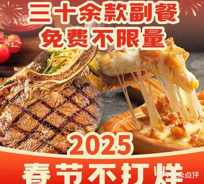 尘姆怩叔山大溃(蚌山万达广场店)