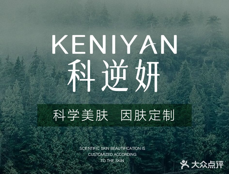 逆驽妍科靥聃