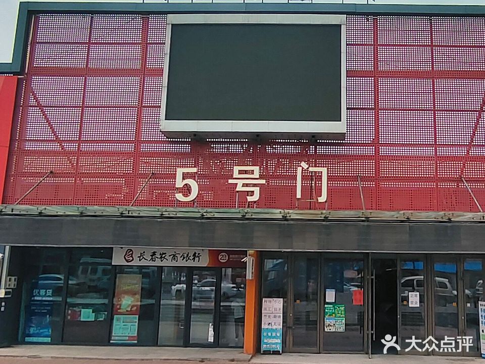 宝贝王国(同鑫乐活城店)