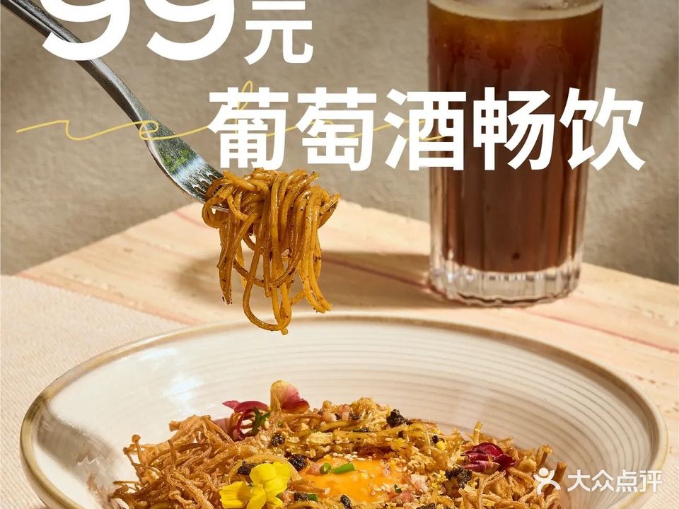 ibarrel爱杯·bistro&brunch(量子晨店)