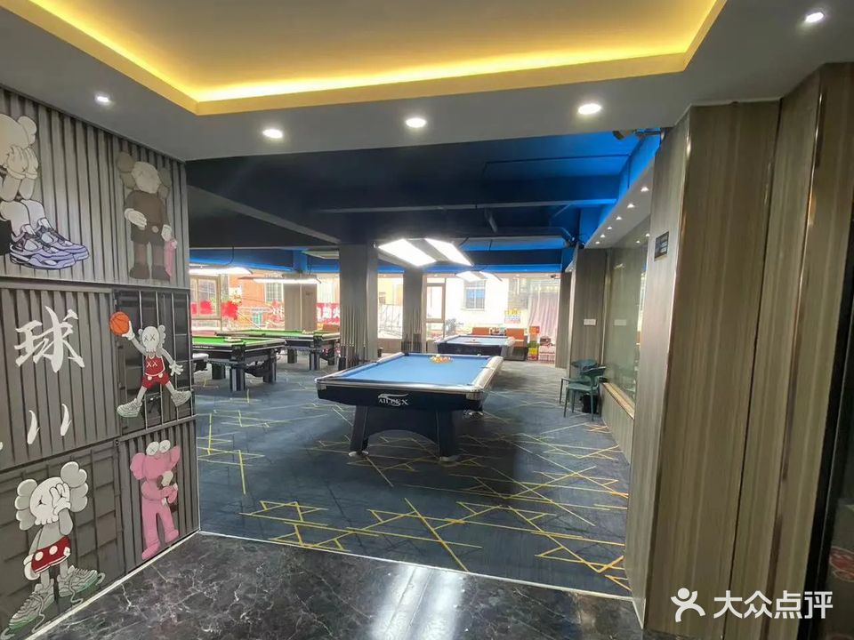 九球会台球·棋牌(海沧新垵店)