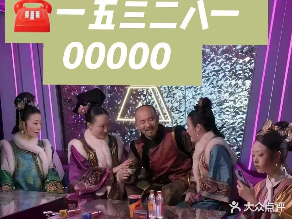 仁永名城ktv(绍兴道店)