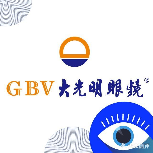 GBV大光明眼镜(新华书店店)