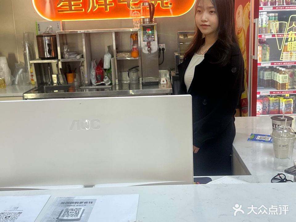 星辉电竟棋牌台球