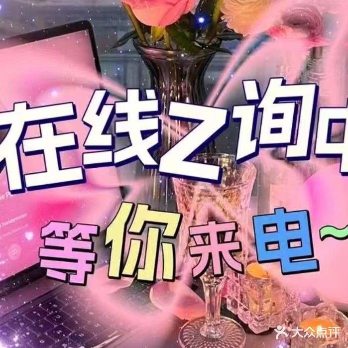蓝湾洗浴休闲
