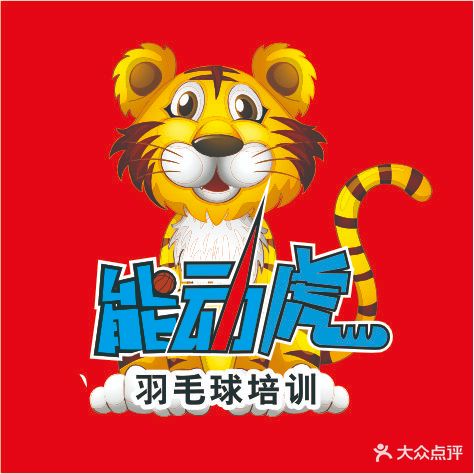全民健身中心羽毛球馆