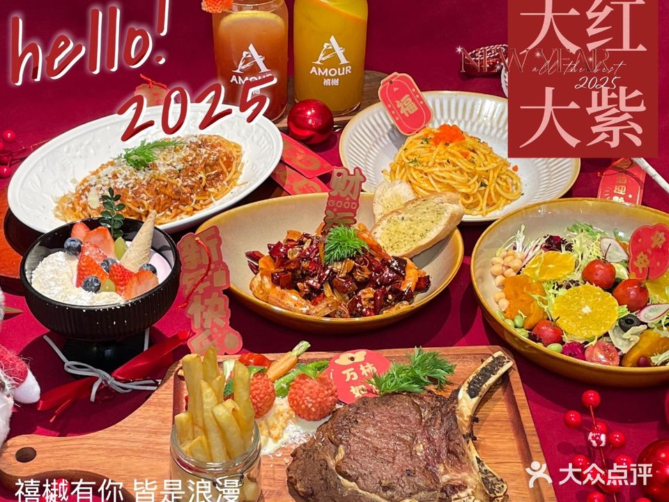AMOUR禧樾(万达公馆店)