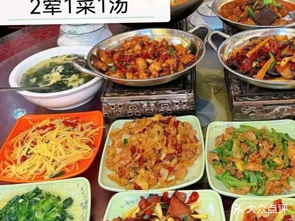 凤凰湘大厨