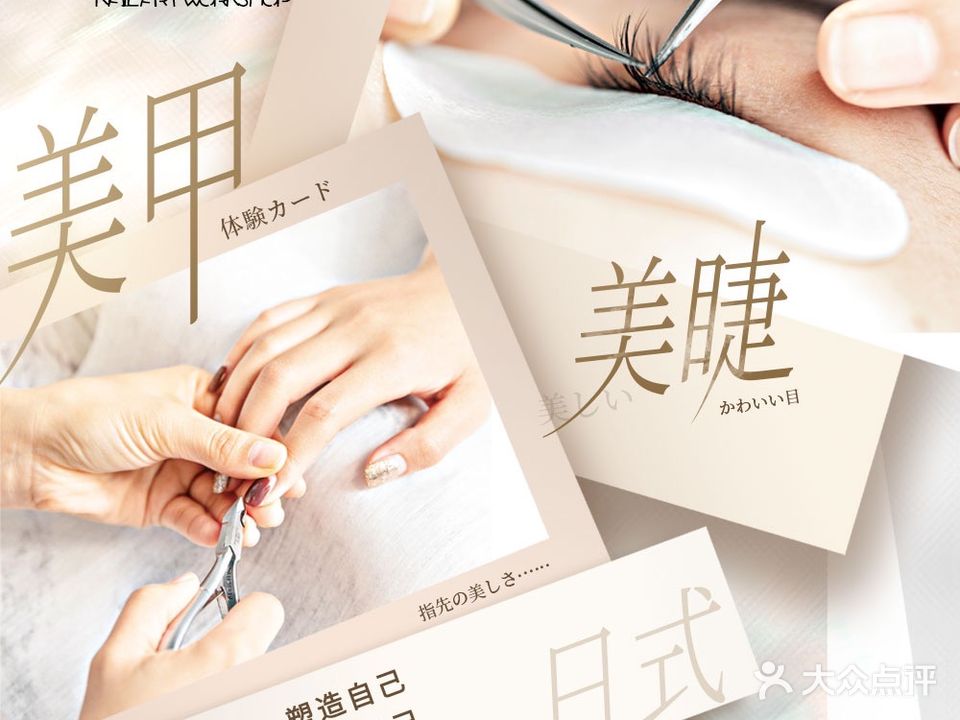 甲艺坊美甲(南环二路店)