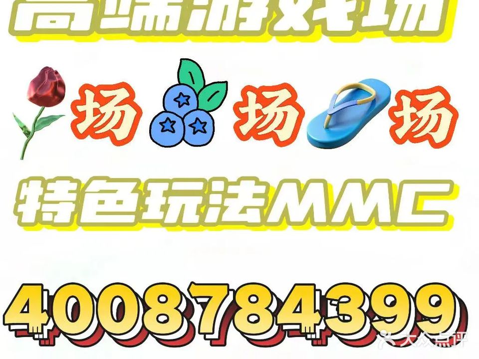 花样年华窗帘墙布